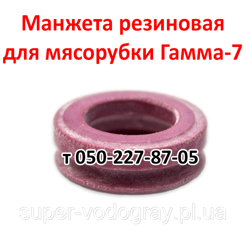 Манжета шнека для електром'ясорубки Гамма-7-01, фото 1