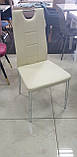 Стілець N-67 бежевий від Vetro Mebel, кожзам, фото 2
