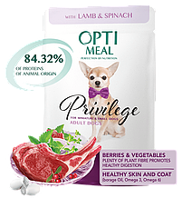 Optimeal з ягням та шпинатом 85 г вологий корм для собак у соусі