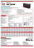 Акумулятор CSB HR1224WF2, 12V 6.5 AH (151х51х94мм) Q12, фото 3