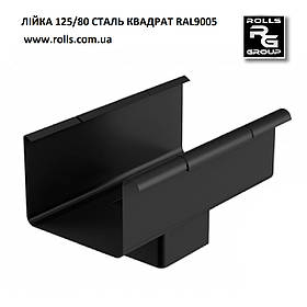 Лійка для квадратної труби 80х80 в прямокутну ринву Galeco Stal2, колір Чорний RAL9005