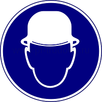 Знак "Работать в защитной каске"