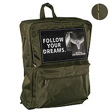 Рюкзак Remax Double 607 Olive Green