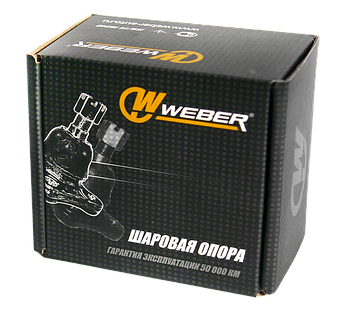 Кульові опори Weber