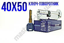 Циліндр PUNTO Z400 90мм 40-50 (35+10+45) ключ-поворотник, хром 5 ключів