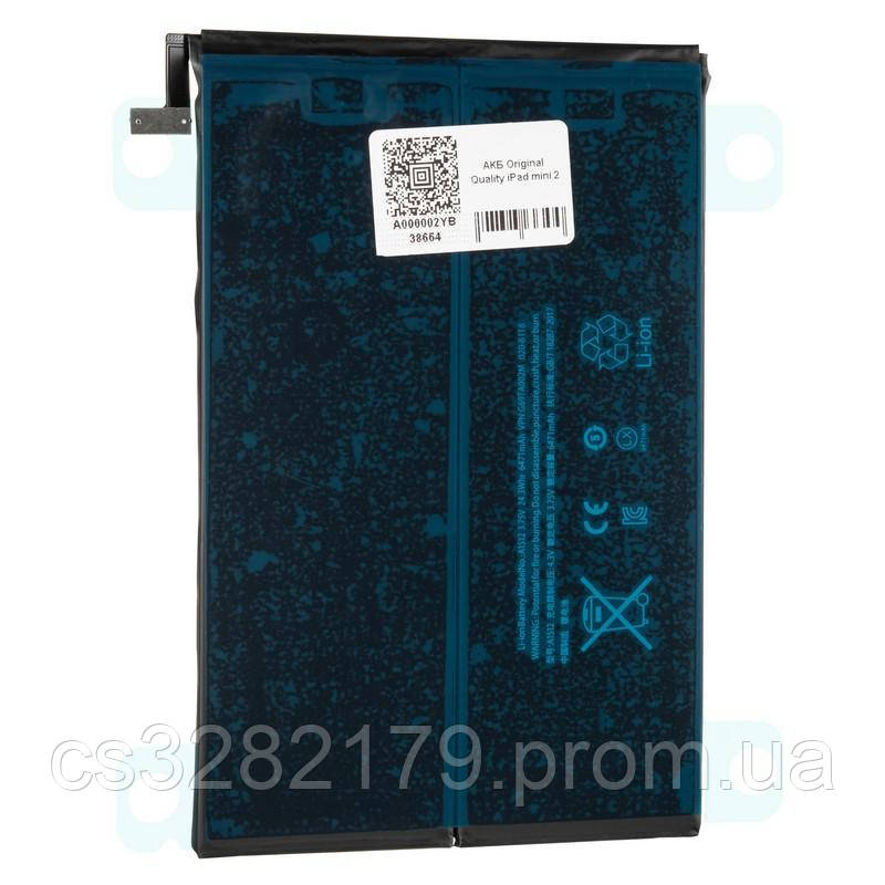 АКБ Original Quality iPad mini 2
