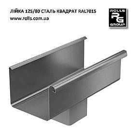 Лійка для квадратної труби 80х80 в прямокутну ринву Galeco Stal2, колір Графітовий RAL7015