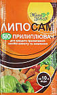 Прилипач Ліпосам, 8 мл, БТУ-Центр (Україна)