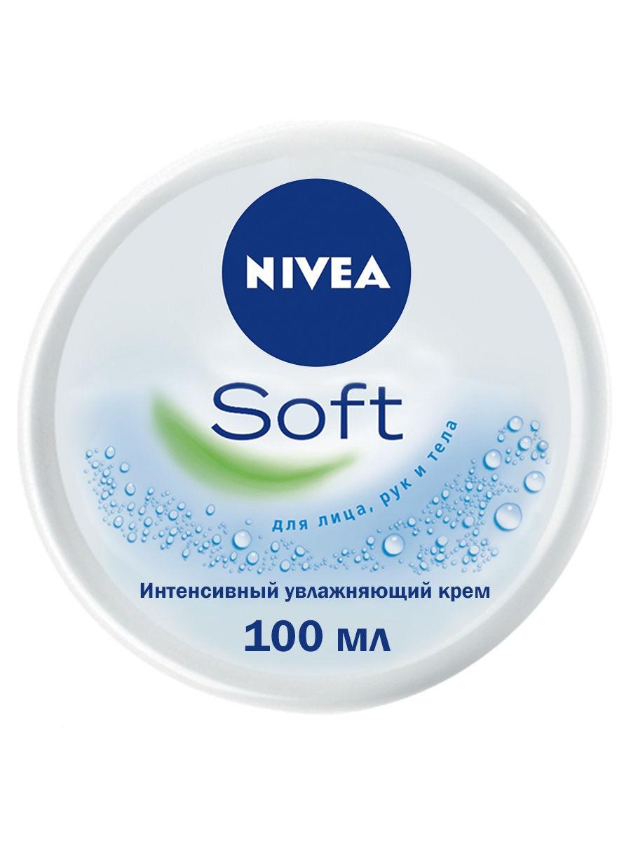 Крем NIVEA Soft 100 мл зволожуючий, фото 1
