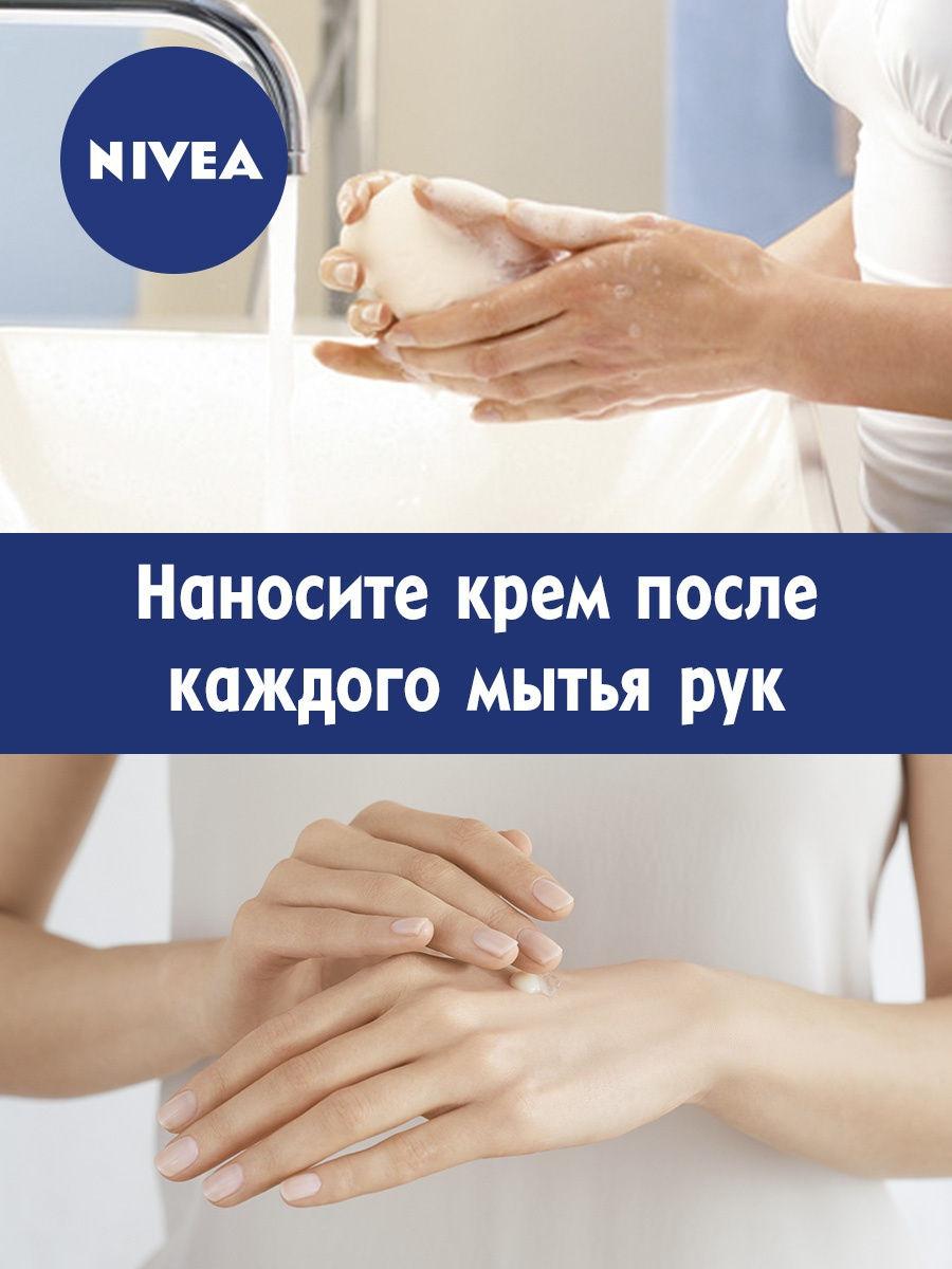 Крем NIVEA Soft 75 мл туба увлажняющий - фото 4 - id-p369076688