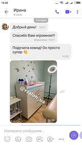 Фото отчет от Ирины