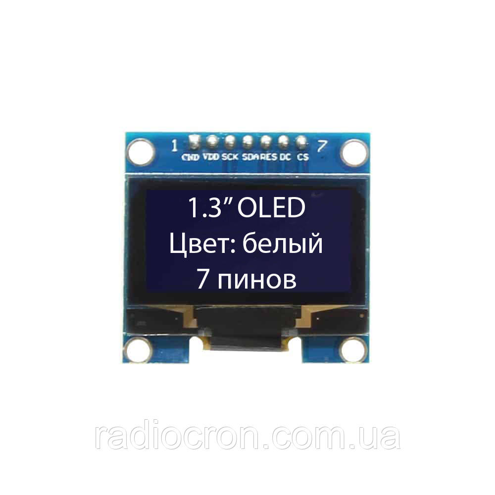 OLED-дисплей 1.3" SPI (білий) 128х64