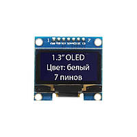 OLED-дисплей 1.3" SPI (білий) 128х64