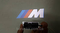 Штатные проекторы логотипа в двери для BMW M
