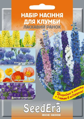 Набір насіння для клумб "ласкаве ранок" 1,4 м, Seedera, фото 2