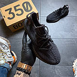 Кросівки Adidas Yeezy Boost 350 V2 Triple Black, кросівки адідас ізі буст 350 в2, кросівки Adidas Yeezy 350, фото 3