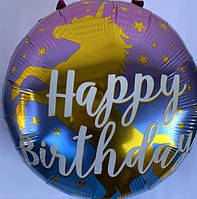 Фольгированный шар Единорог с надписью  Happy birthday  45 см