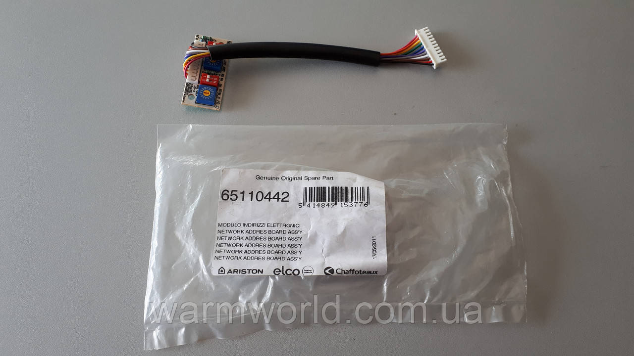 65110442 Плата Network Addres Board Ariston