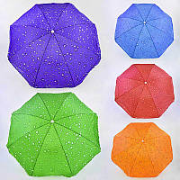 Зонт пляжний 5 кольорів, d=150см, довжина 180см (C36390)