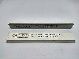 Брусок на бланку ALDIM 150х20х9. 1100 гритів 25а — білий електрокорунд