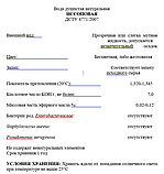 Гідролат гісопу 100 мл, фото 3