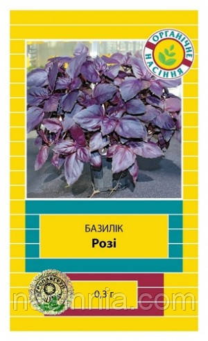 Базилік Розі 0,3 грама