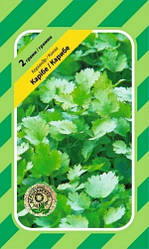 Кореандр Карібе 2 грама