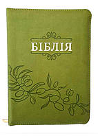 Біблія зеленого кольору з оливкою, 13х18,5 см, з замочком, з індексами, золотий зріз