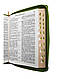 Біблія зеленого кольору з оливкою, 13х18,5 см, з замочком, з індексами, золотий зріз, фото 3