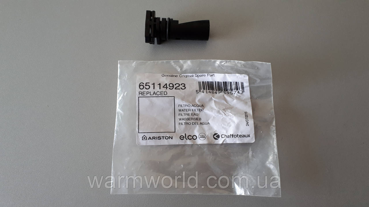 65114923 Водяний фільтр Ariston