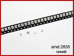 Світлодіод SMD2835, синій.