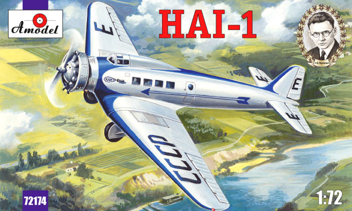ХАІ-1 Радянський пасажирський літак. 1/72 AMODEL 72174