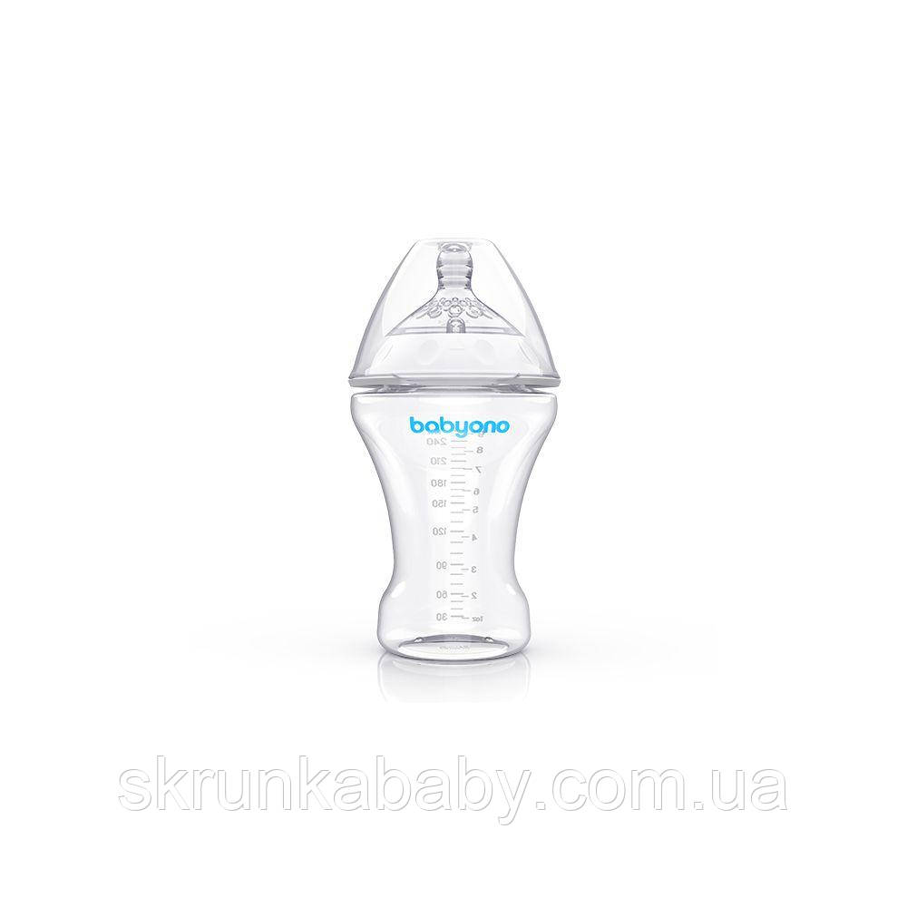 Пляшечка для годування 260мл NATURAL NURSING, BABYONO