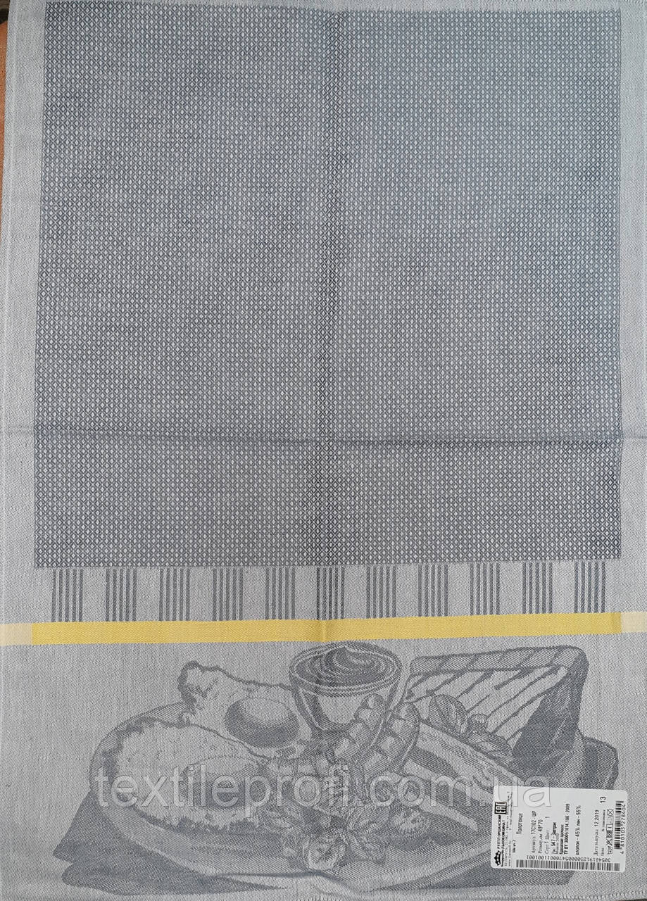 Лляний рушник "Сніданок"