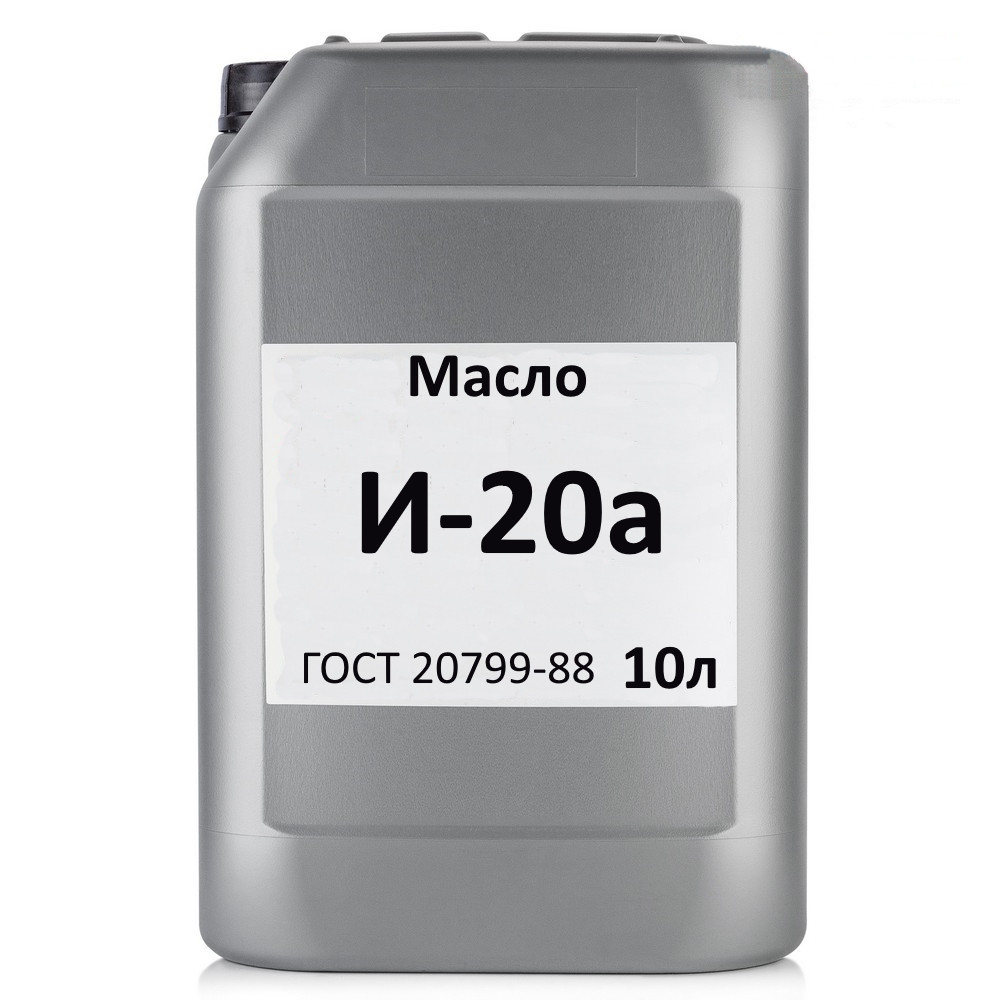 Олива І-20а кан. 10л. індустріальна