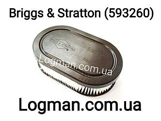 Повітряний фільтр для двигуна Briggs & Stratton газонокосарок (593260) Оригінальна продукція