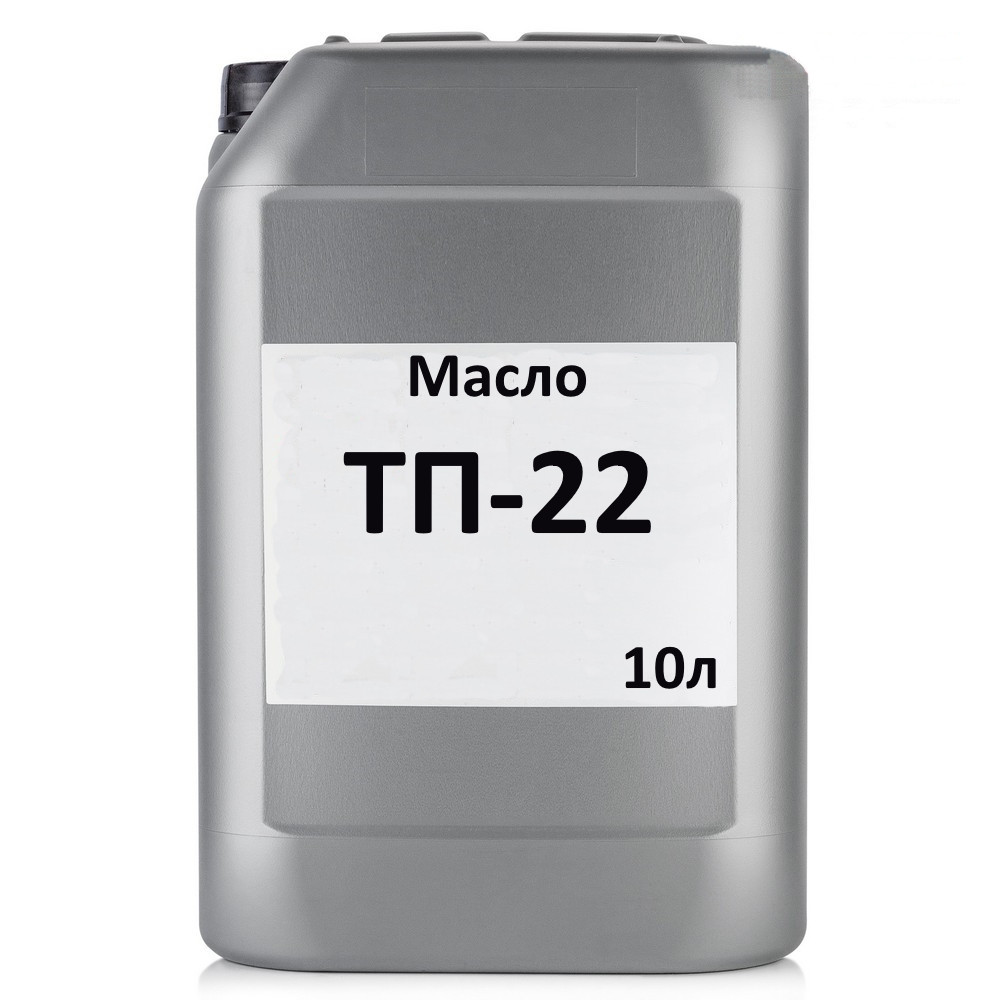 Масло турбінне ТП-22 каністра 10л