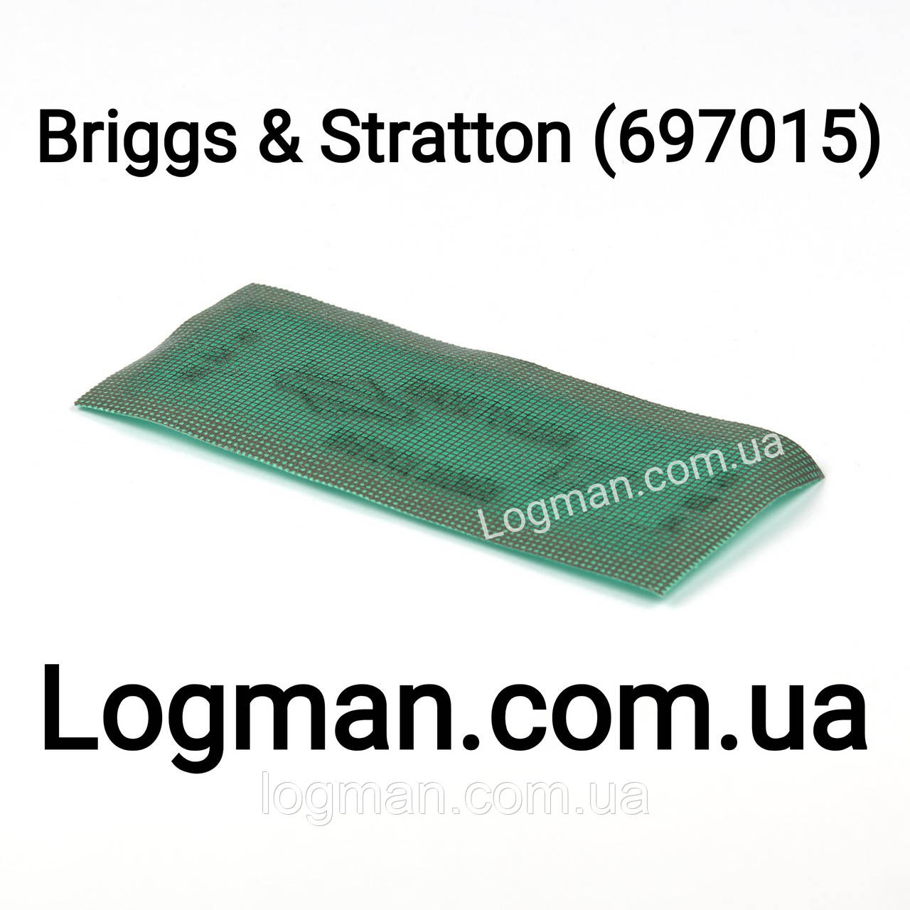 Фільтр повітряний (запобіжний) для двигуна Briggs&Stratton на B&S VIKING (697015)