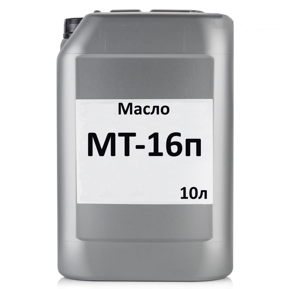 Масло моторне МТ-16п каністра 10л