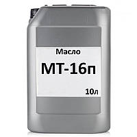 Масло моторне МТ-16п каністра 10л