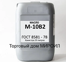 Масло моторное М-10В2 кан. 20л.