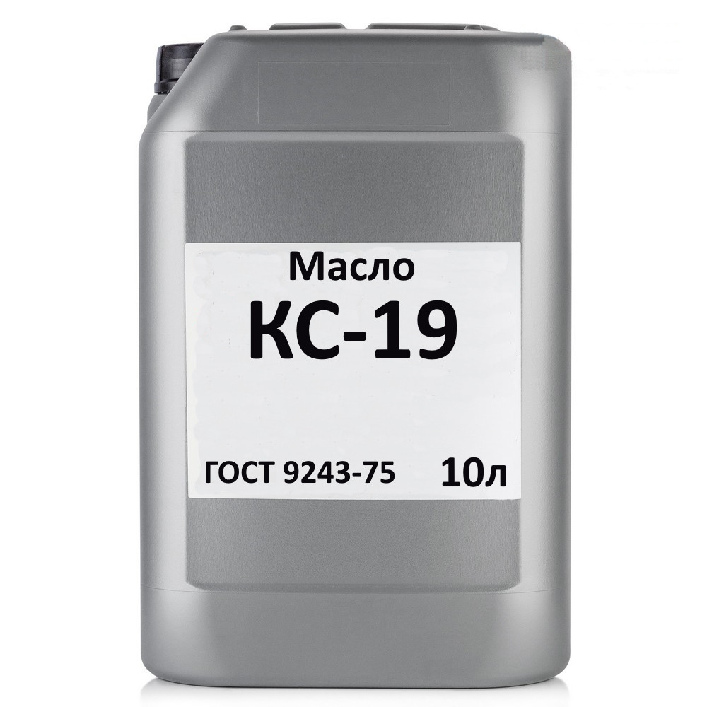 Масло компресорне КС-19 каністра 10л: продаж, ціна у Києві. Коробки ...