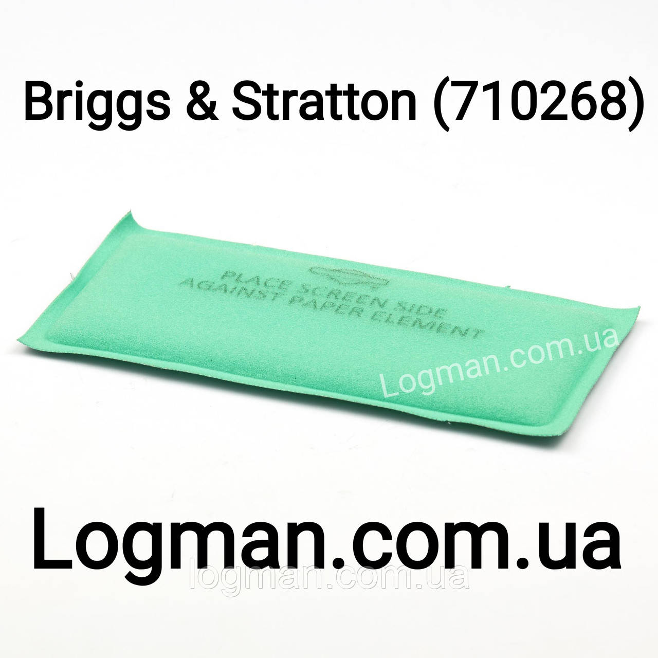 Фільтр попередній для двигуна Briggs&Stratton B&S (710268)