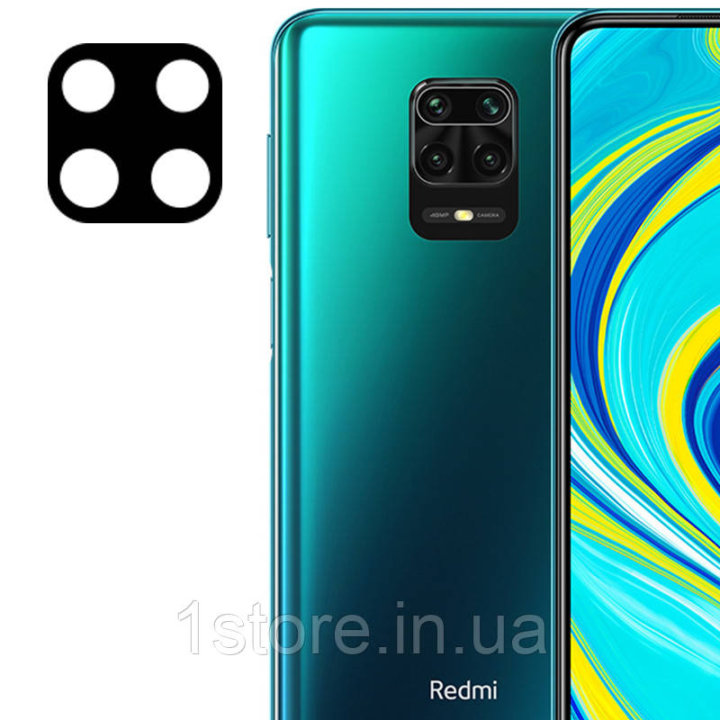 Гнучке захисне скло 0.18mm на камеру для Xiaomi Redmi Note 9s / Note 9 Pro / Note 9 Pro