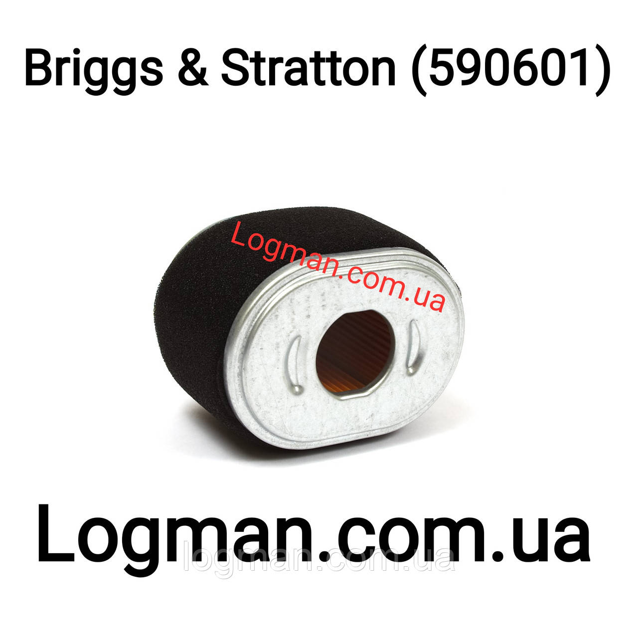 Повітряний фільтр для двигуна Briggs&Stratton на двигун B&S (590601)