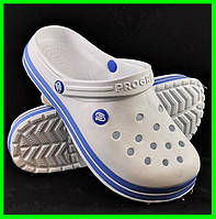 Мужские Тапочки CROCS Белые Кроксы Шлёпки (размеры: 41,42,43,44,45,46)