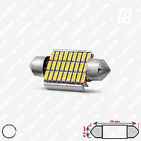 Лампа LED цоколь Festoon 36 мм (C5W), с обманкой, 12 В, SMD 4014*27 (белый)