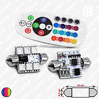 Лампы LED цоколь Festoon 36 мм (C5W), 12 В, SMD 5050*06, 2 шт. (многоцветная)