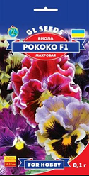 Насіння квітів Віола Рококо F1 0,1 г, GL SEEDS