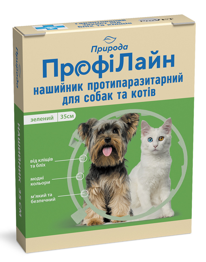 Ошейник Профілайн антиблошиный Собаки и кошек (зеленый), 35 см - фото 1 - id-p1180185011